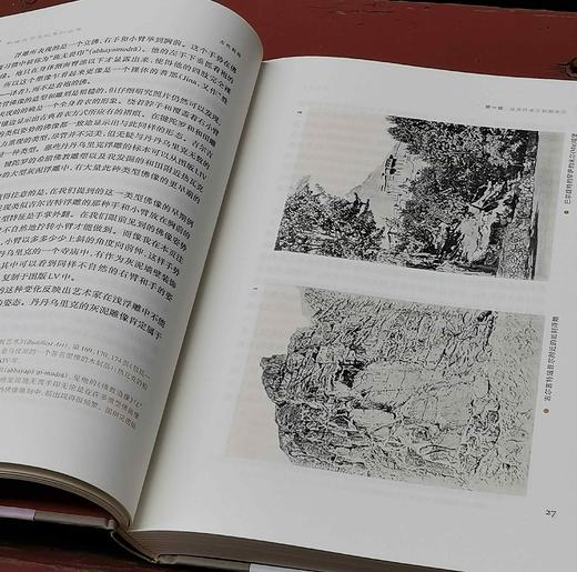 新疆探索发现系列丛书，第一辑，全20册，16开，布脊精装，斯坦因、斯文.赫定、贝格曼、别夫佐夫、储安平、谢彬、林竞、马大正、巫新华、杨濂等著，新疆人民出版社2023年5月一版一印。非偏远地区包邮 商品图7