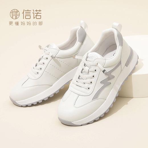 信诺真皮舒适小白鞋女23秋新款德训鞋平底软底运动时尚妈妈休闲鞋23Q5267-3 商品图1