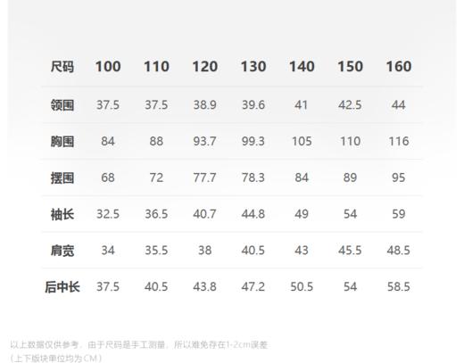 jnby  23年秋款  棉质兔子落肩宽松套头卫衣  1N9413160 商品图1