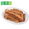 香卤牛肚(成片未切)  39元/斤 称重退补差价 商品缩略图0