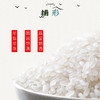 儒丰东北珍珠米5kg/袋 商品缩略图2