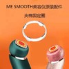 MESMOOTH/慕苏冰肌美容仪脸部按摩美容仪器夹棉圈配件护理紧致 商品缩略图2