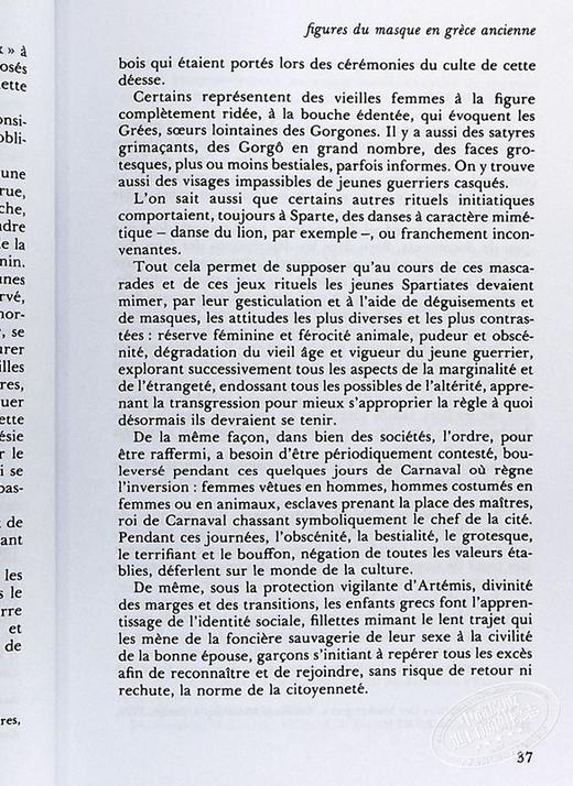 【中商原版】古希腊神话与悲剧 Jean Pierre Vernant 法国古希腊历史学专家 法文原版 Mythe et tragedie en Grece Antique 商品图7