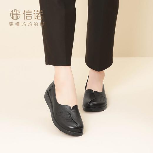 信诺真皮软底妈妈鞋23秋新款舒适平底中老年单鞋女老人鞋奶奶皮鞋23Q6801-2 商品图7