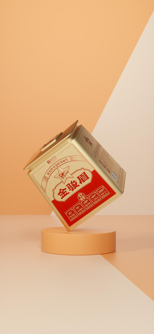 传奇会茶叶 特级金骏眉 正宗福建武夷红茶新茶小泡单泡礼盒装共500g 商品图2