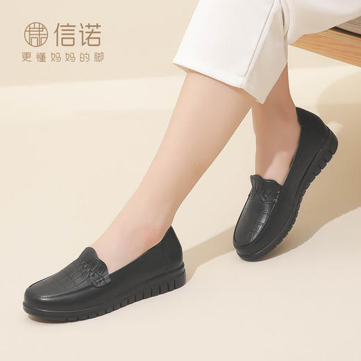信诺真皮妈妈鞋2023秋新款平底中老年妈妈鞋子休闲舒适软底女单鞋23Q6315-86 商品图5
