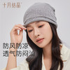 小奶绒月子帽产后秋冬孕妇坐月子必用品秋款女月子帽子 商品缩略图1