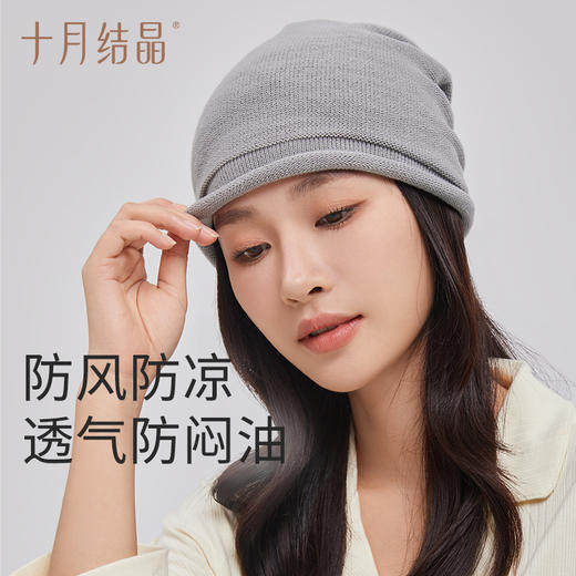 小奶绒月子帽产后秋冬孕妇坐月子必用品秋款女月子帽子 商品图1