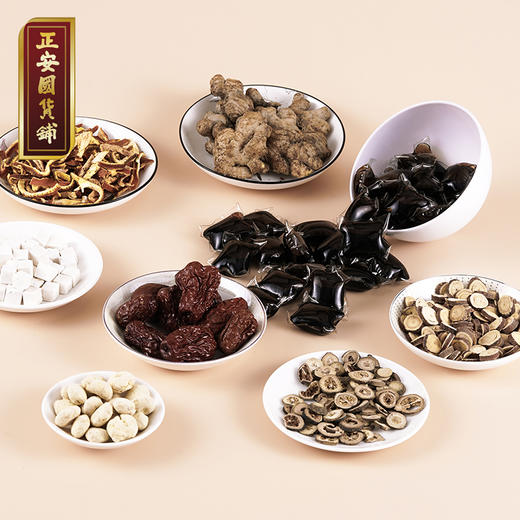 正安国货铺 温旦足浴凝珠 经典古方 半夏茯苓陈皮甘草生姜等八味原材 从下而上通畅身体 8g*56颗/盒 商品图1