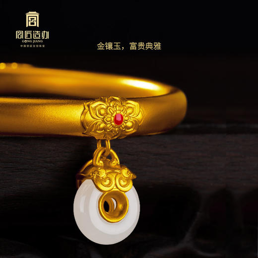 宫匠造办 十朝十美宫镯 唐·玉环羞花黄金手镯 商品图4