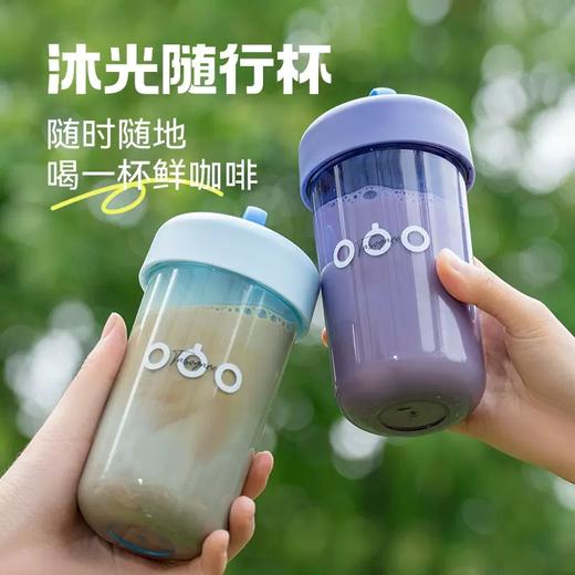 【川川周边】沐光随行杯颜色随机 商品图1