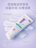 *【睦清】植物修护乳头膏10ml/30ml | 告别油腻羊脂膏！纯植物清爽配方，入口安全 日常涂一点，别等烂了疼了才后悔，预防总比急救少遭罪 商品缩略图4