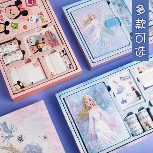 迪士尼冰雪奇缘手账套装送礼袋 创意可爱卡通学生手账本礼盒 商品图1
