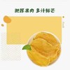 季仙坊精选芒果干盒装 商品缩略图1