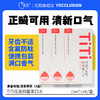 【包邮3份装】ph7抑菌漱口水全新升级  TiTi抑菌漱口水 实惠量贩装 商品缩略图0