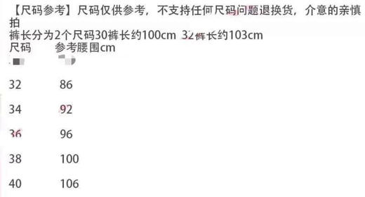 CK男士牛仔裤来啦📣32码起有货！修身版型！数量有限赶紧下单了，美国直邮特价340元，国内CK都要千元 商品图8