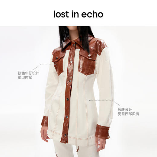 lost in echo设计师品牌复古小众西部风时髦撞色拼接收腰牛仔外套 商品图1