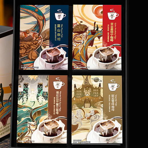 野鼬咖啡-猫屎咖啡连锁&佑晨光如约而至礼盒（咖啡*4） 商品图3