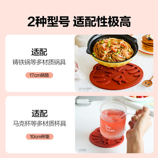 【专柜-北鼎】北鼎虎虎垫硅胶杯垫/锅垫隔热垫家用防烫锅垫耐高温杯垫 商品图2