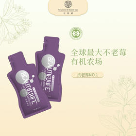 有机不老莓益生元  抗老饮