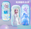 迪士尼(Disney)文具套装 开学礼物小学生书包文具礼盒 开学大礼包儿童生日礼物女孩 冰雪奇缘系列 商品缩略图2