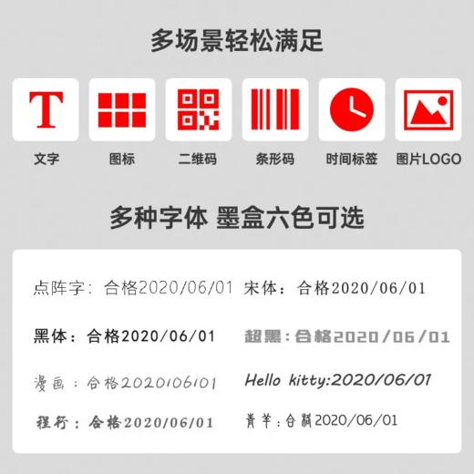 天威PR3000专用墨盒 快干黑色高附着力喷码机 原装喷头一体式手持通用半寸小喷头PR3000快干墨盒 商品图2