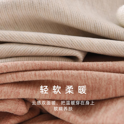 【秋冬来袭，不怕冷！】轻薄保暖内衣套装，自发热技术加持，360度守护你的温暖。圆领设计，随意搭配，时尚百搭。秋衣秋裤一套搞定，轻松穿出美丽自信！ 商品图3