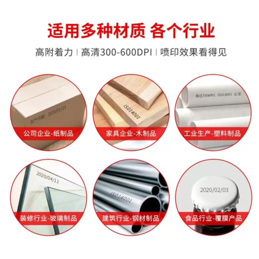 天威PR3000专用墨盒 快干黑色高附着力喷码机 原装喷头一体式手持通用半寸小喷头PR3000快干墨盒 商品图3