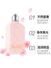 欧舒丹樱花身体乳250ml 商品缩略图1