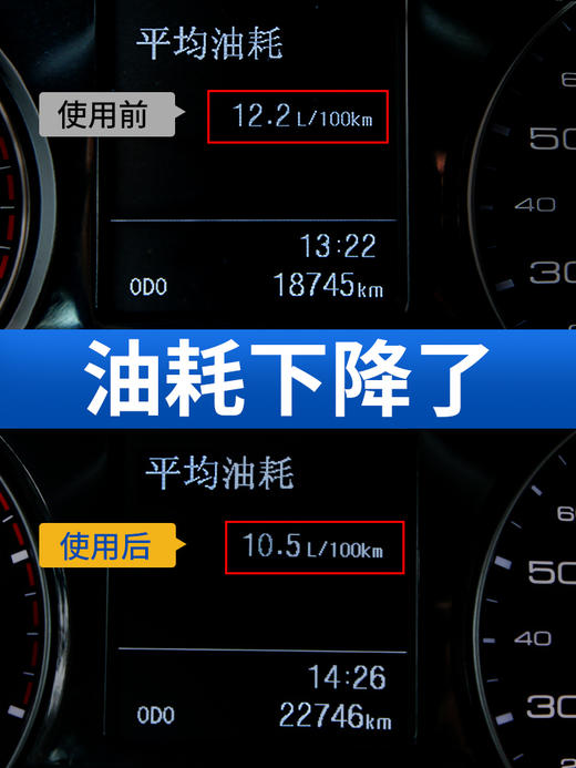 【固特威】油路积碳去除剂 清除积碳提升动力节省燃油改善抖动 商品图4