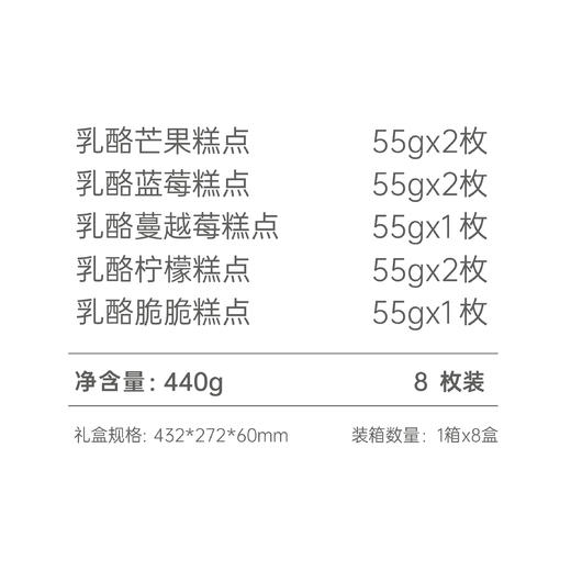 【0元拼团抽奖】卡吉诺月团圆中秋乳酪月饼礼盒 商品图1