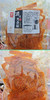【69元任选】源氏大面筋辣条500g*1袋 商品缩略图3