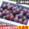 新疆•喀什法兰西西梅 ｜ 生态养殖* 应季鲜果皮薄肉嫩*Kashgar Prune 商品缩略图0