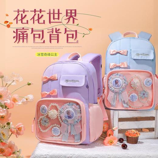 迪士尼儿童书包1-3年级小学生女童背包卡通可爱护脊双肩包批发 商品图0