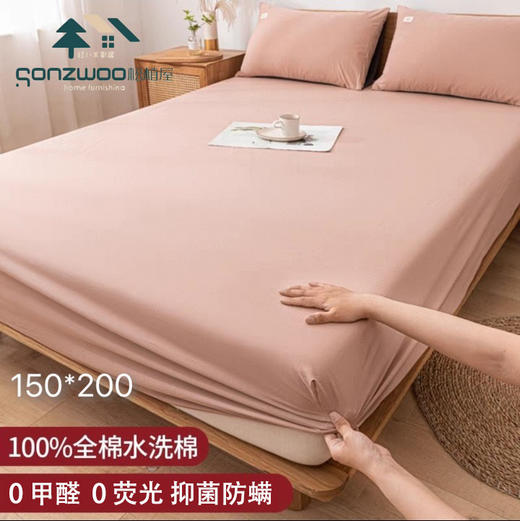 松植屋全棉水洗床笠（全新升级款） 水洗棉固定防滑床罩 席梦思防尘套1.5米/1.8米 抑菌防螨 商品图3