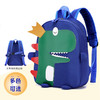 Z1791幼儿园小朋友恐龙小书包3-6岁（颜色随机发货） 商品缩略图0