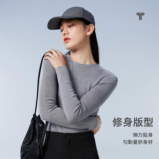 拇指白小衫一体织圆领女款羊毛衫无限系列 商品图3