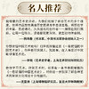 【出版社正版】一看就懂的中国艺术史 四、五、六 商品缩略图4
