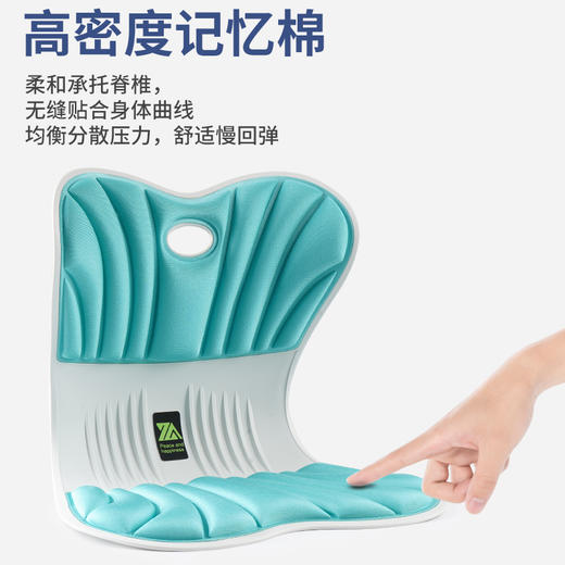 思菲其S03系列矫姿护腰坐垫   养成良好的坐姿习惯  ！0412返团 商品图0