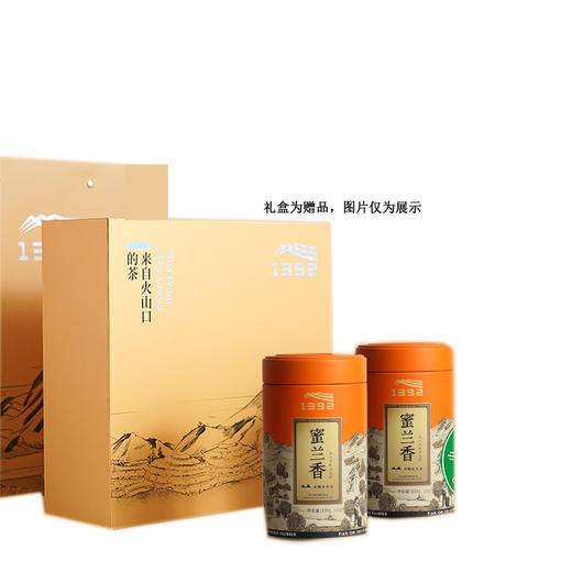 天池单丛1392 凤凰单枞 蜜兰香 茶叶礼盒 200g 商品图0