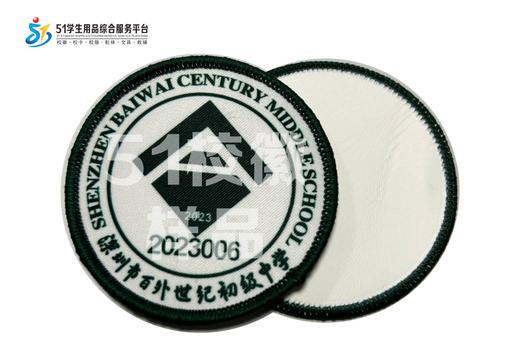 定制深圳市百外世纪初级中学包边校徽定做礼服布标姓名缝制包邮51 商品图0