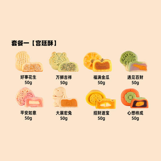 白玉兔礼盒 商品图3
