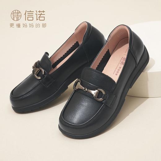 信诺女鞋春秋款女士单鞋舒适休闲皮鞋百搭真皮一脚蹬工作鞋妈妈鞋23Q2309-2 商品图2