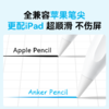 【热销】Anker安克电容笔笔尖套适用于ApplePencil笔尖耐磨防滑 A7155 商品缩略图5