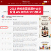 思福酒园山坡精选赤霞珠红葡萄酒 2018 Shafer Vineyards Hillside Select Cabernet Sauvignon 商品缩略图2