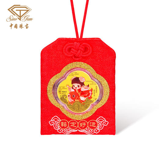“鹊定好运”黄金御守 挂饰 鹊宝金片挂件手办礼盒装好运锦鲤送礼 商品图7