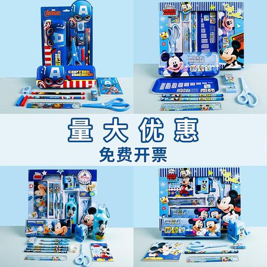 迪士尼学生文具用品学习套装礼盒开学季礼物卡通米奇儿童奖品礼品 商品图2