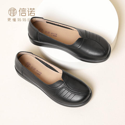 信诺真皮软底妈妈鞋23秋新款舒适平底中老年单鞋女老人鞋奶奶皮鞋23Q6801-2 商品图2