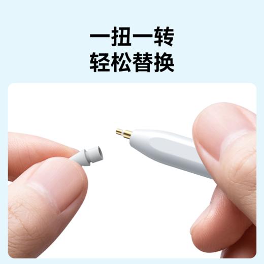 【热销】Anker安克电容笔笔尖套适用于ApplePencil笔尖耐磨防滑 A7155 商品图3