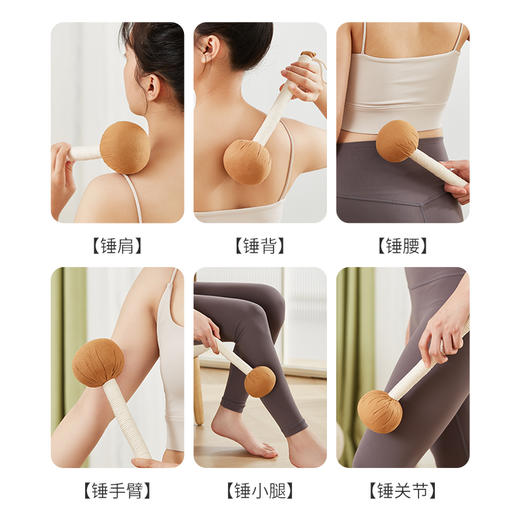 初心| 艾草按摩捶 商品图3